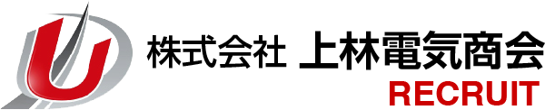 株式会社上林電気商会